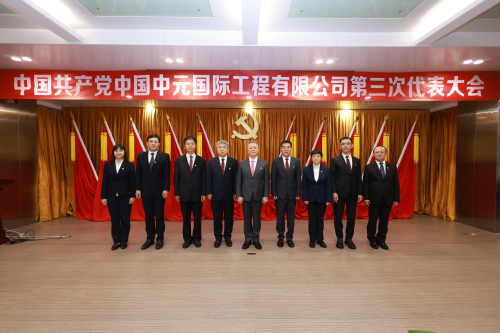 領導班子與上級領導合影.jpg